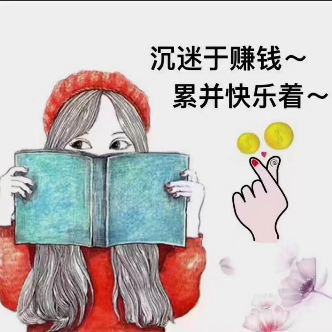 马小歪
