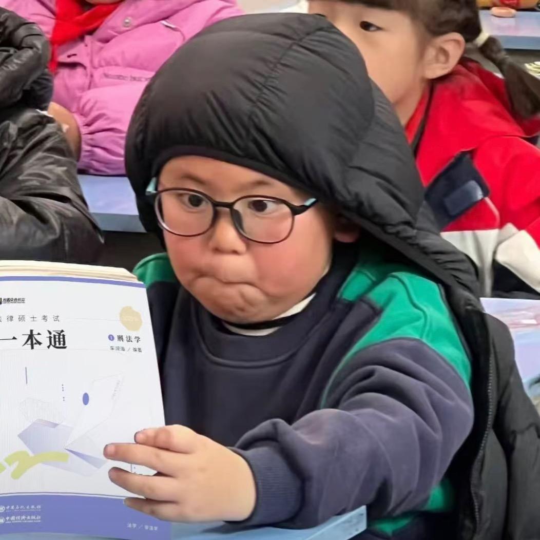限制民事行为能力人