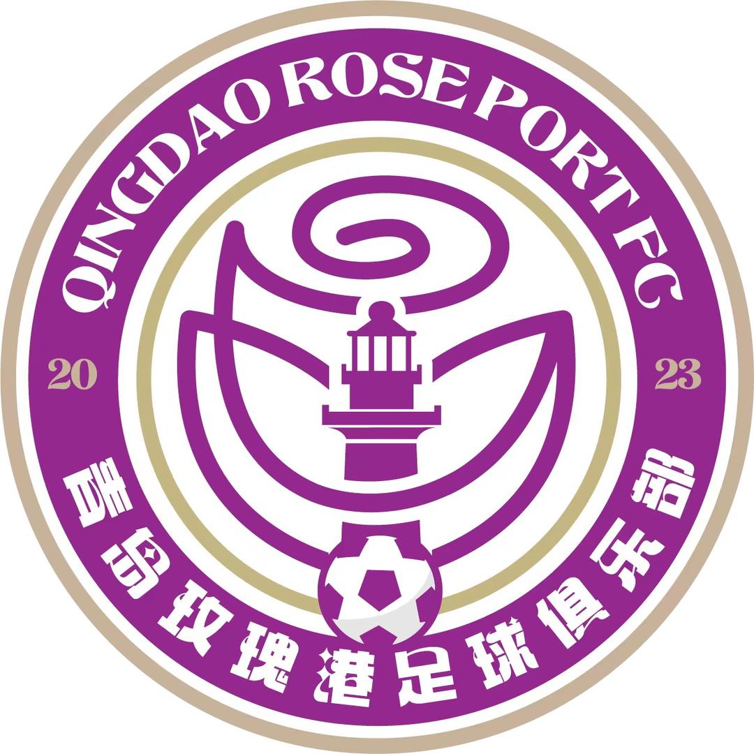 青岛玫瑰港足球俱乐部