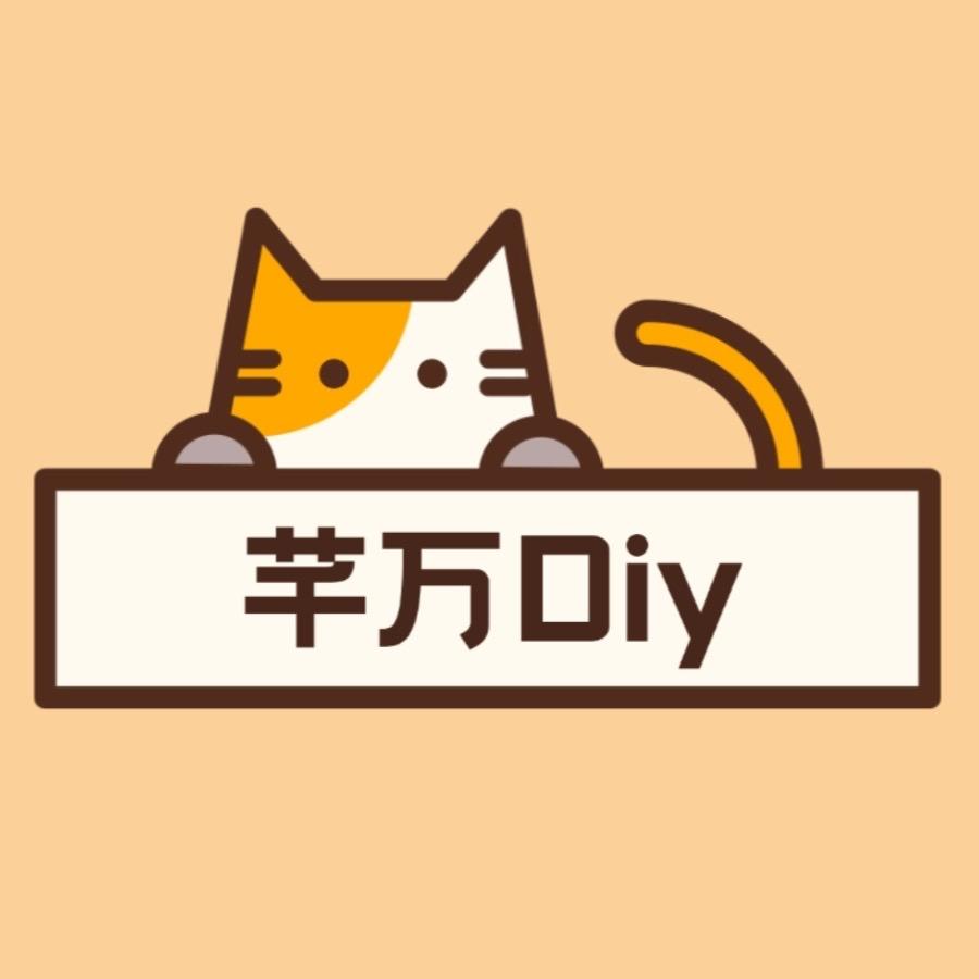 芊万diy潮玩