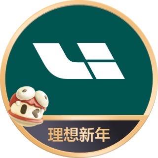 理想汽车｜成都龙潭