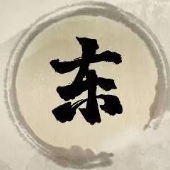 临颍县好兄弟百货商行