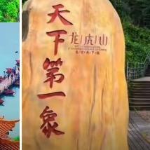 景区主播燕子