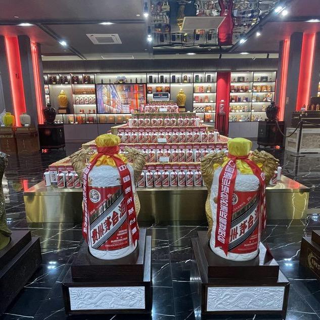 中茅酒业（曲阜仓）