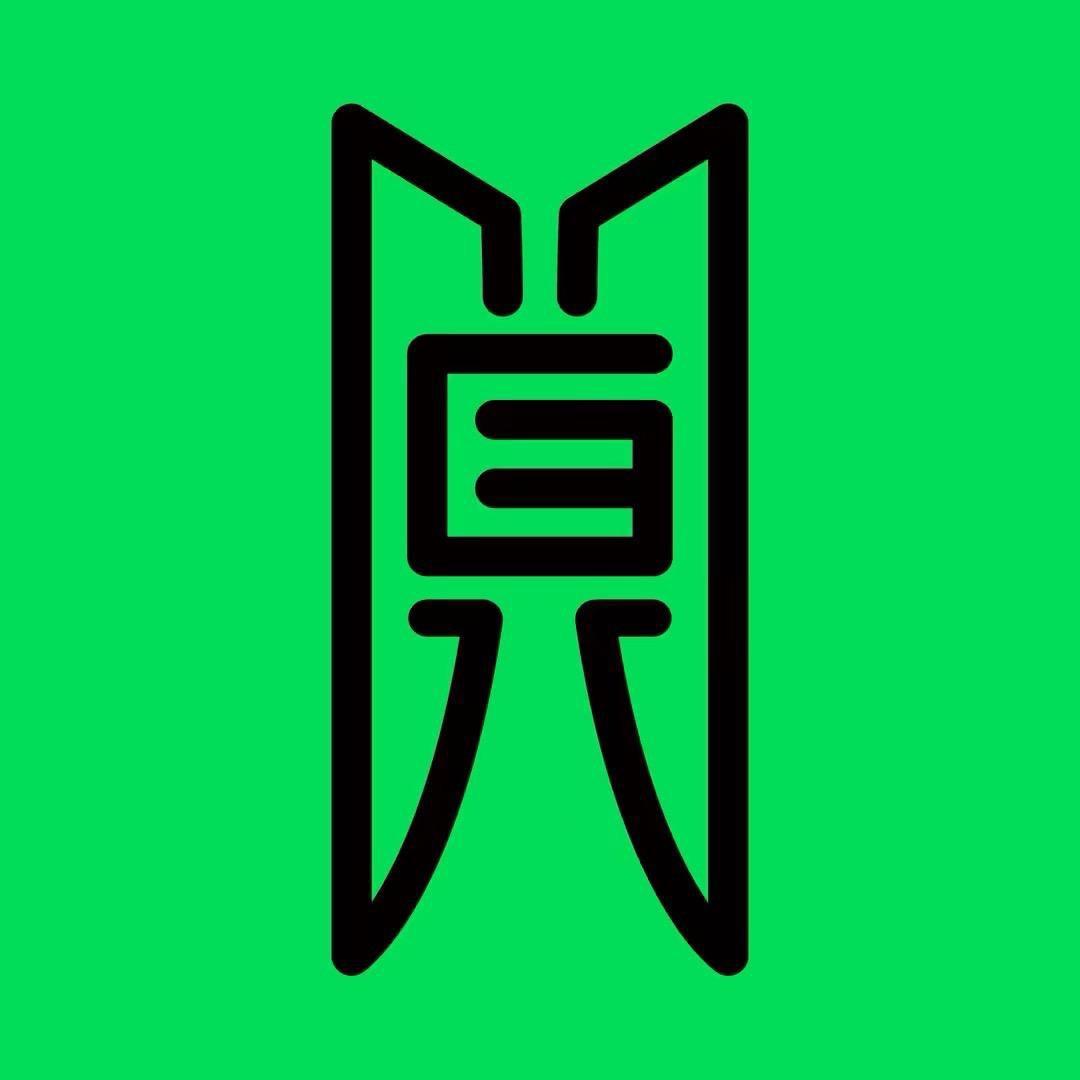 三鼎之力美食影视
