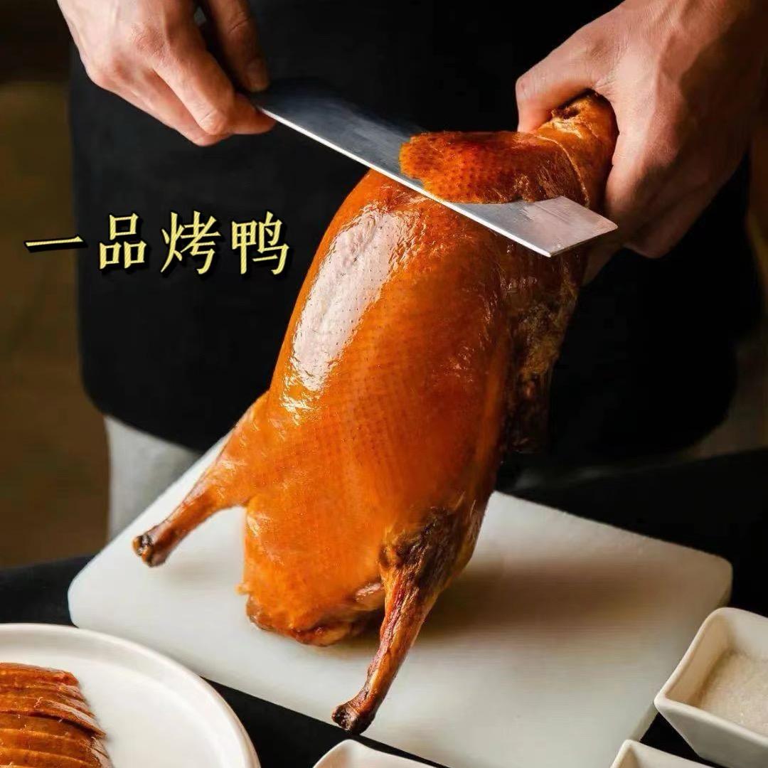 一品烤鸭🪿🪿有美团外卖