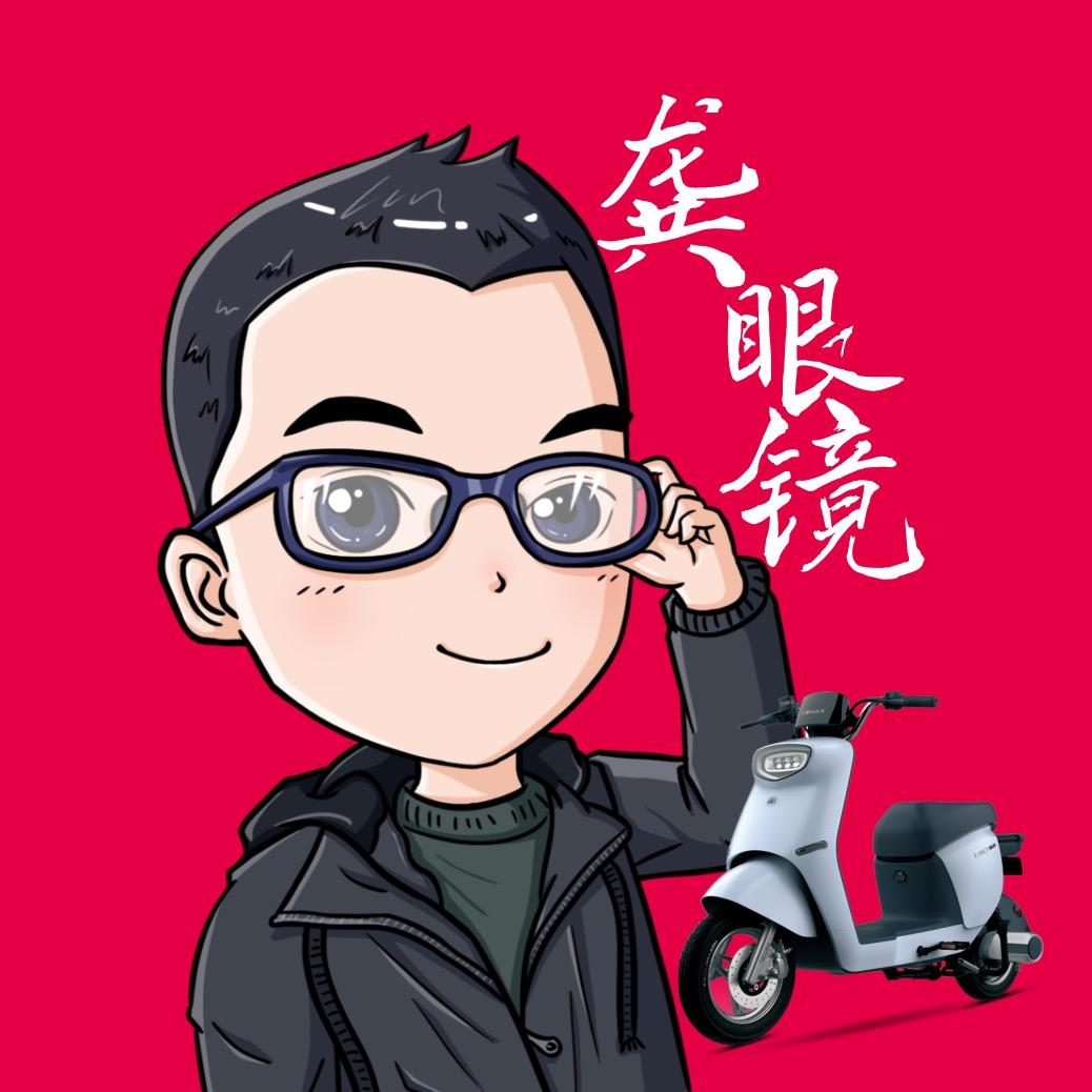 龚眼镜儿锂电池