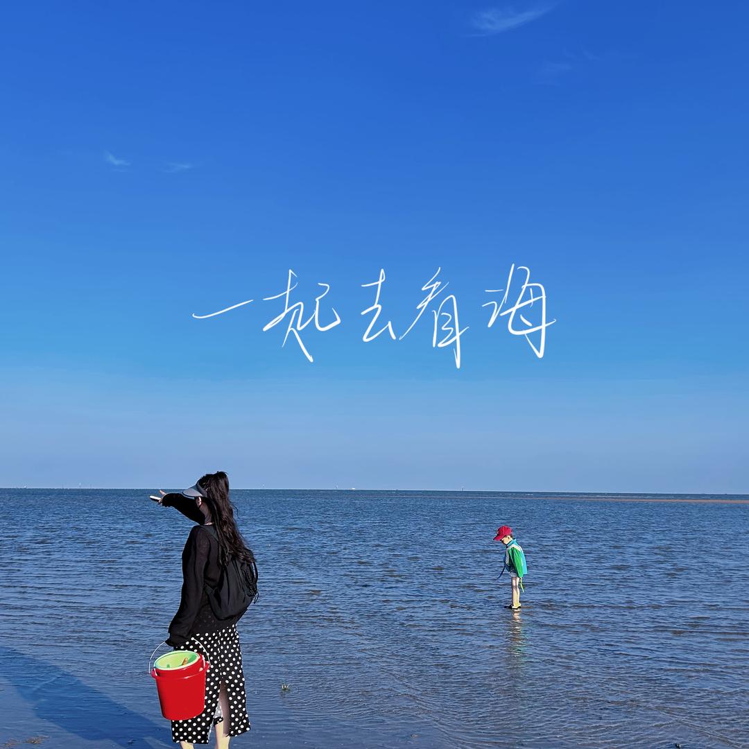 青苍浮黎
