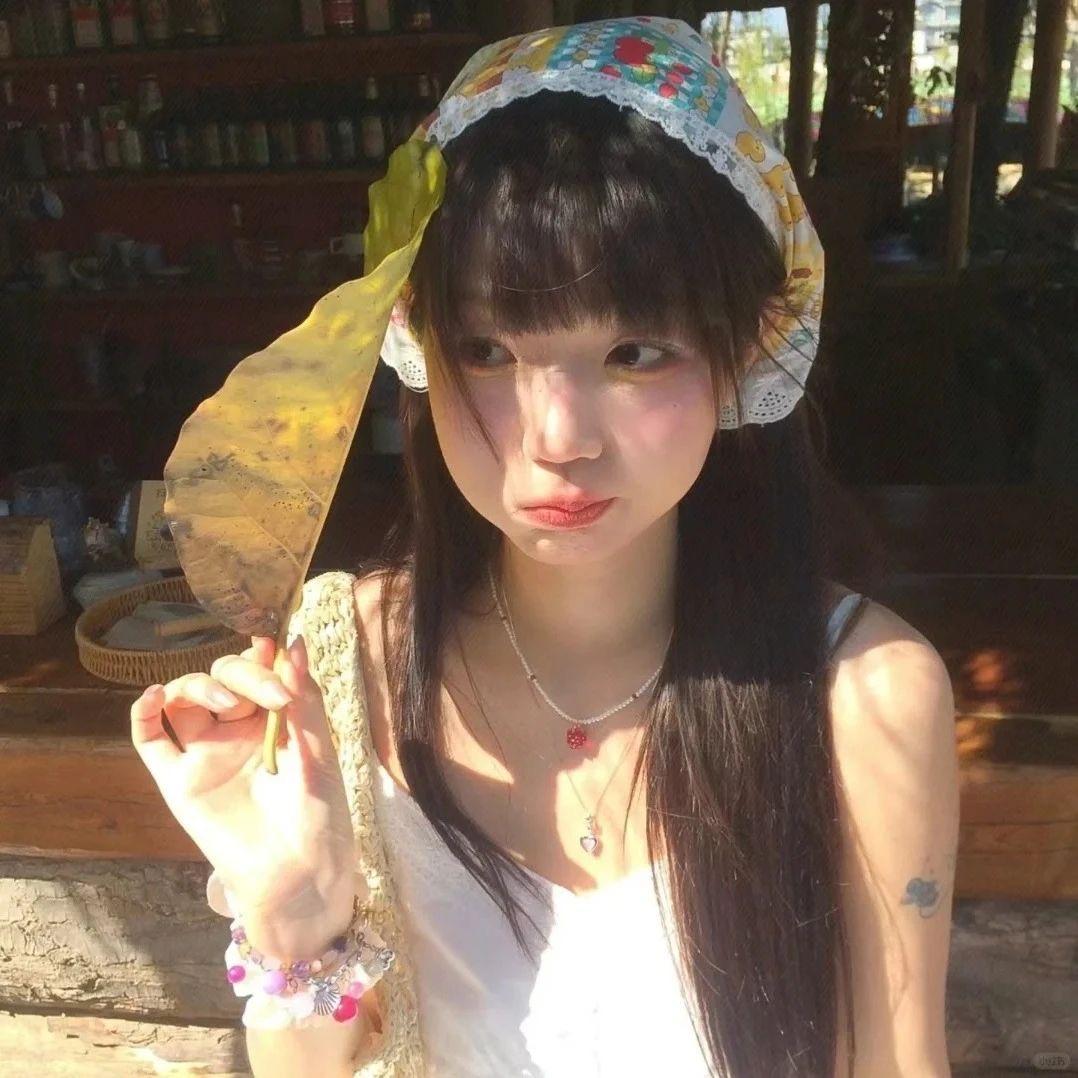 冉冉.