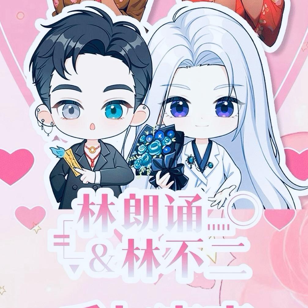 尖叫爆米花📖lin