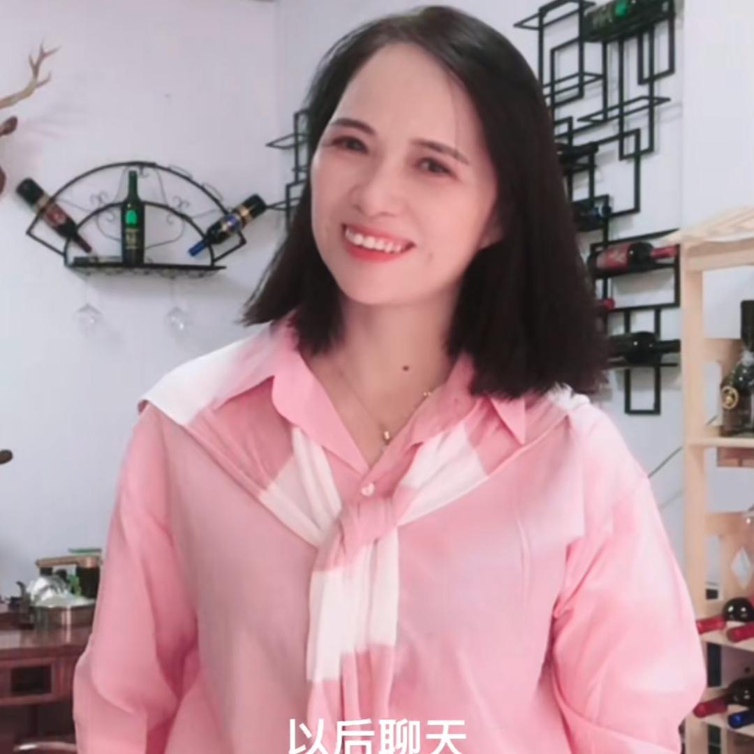 小薇姐