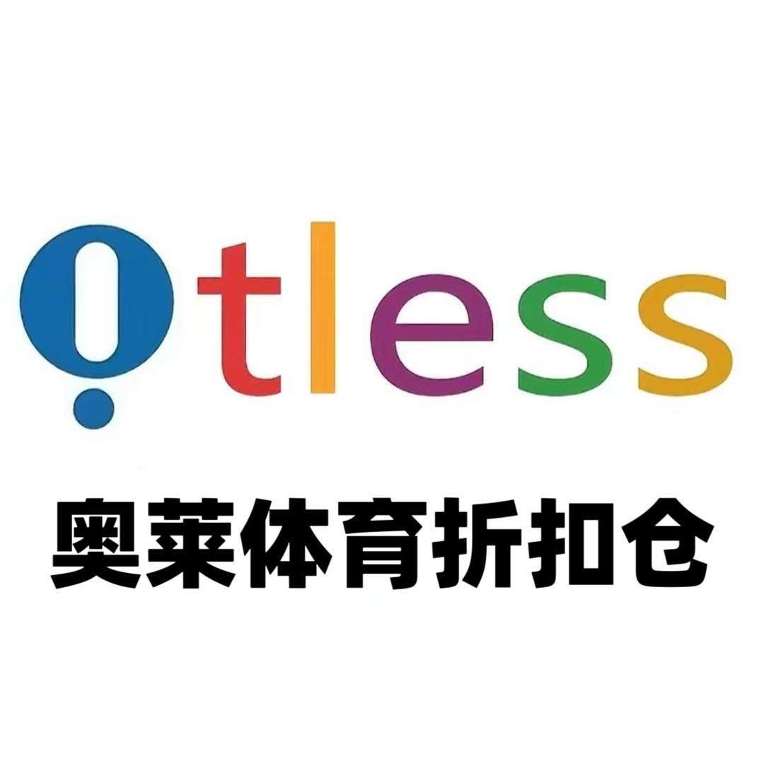 奥莱体育折扣仓