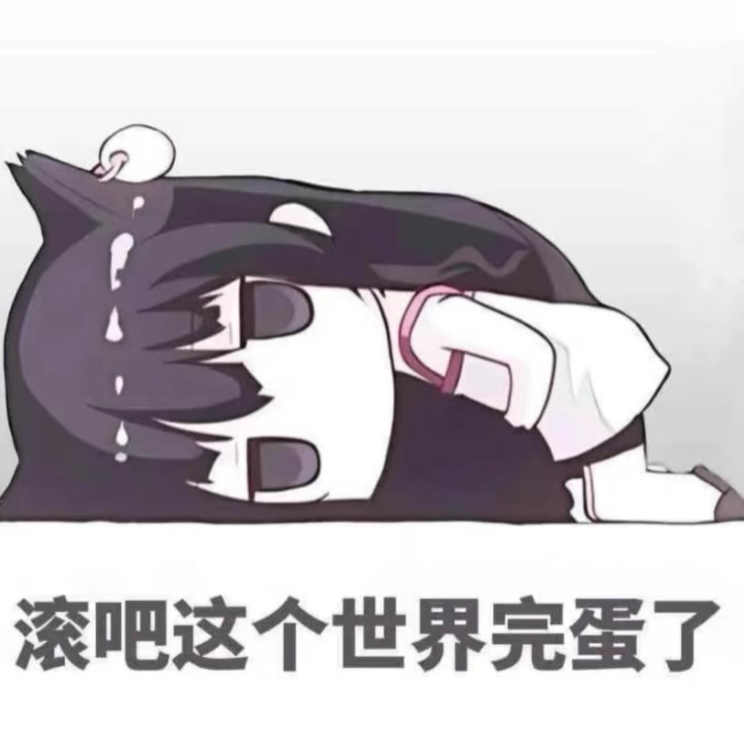 椰