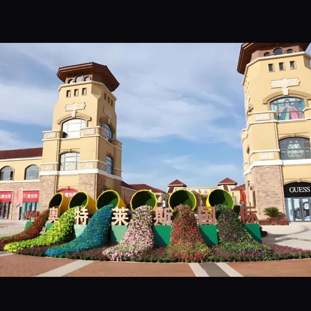 大牌户外运动优选