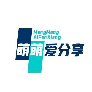小萌萌
