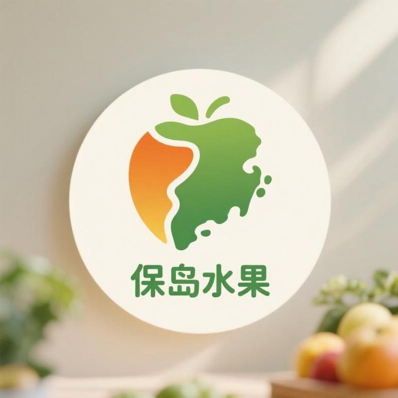 保岛水果旗舰店