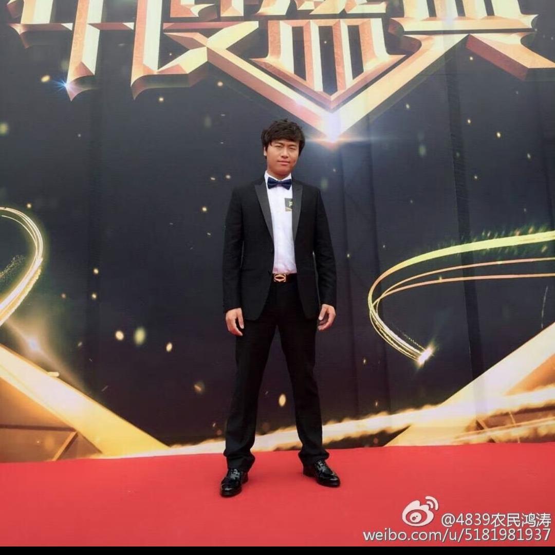 村口哥鸿涛