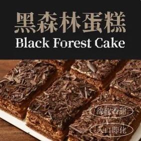 你的专属味道
