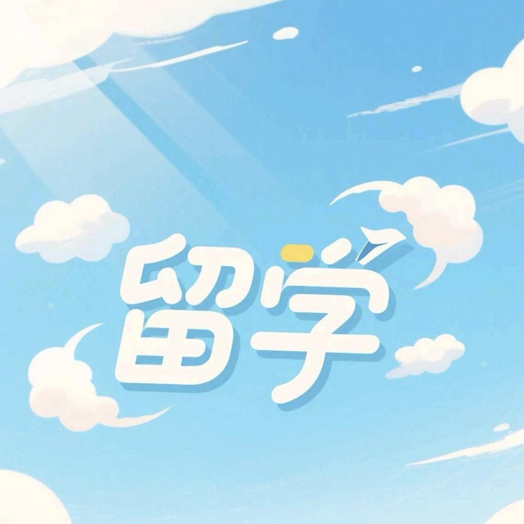 蓝天空教育