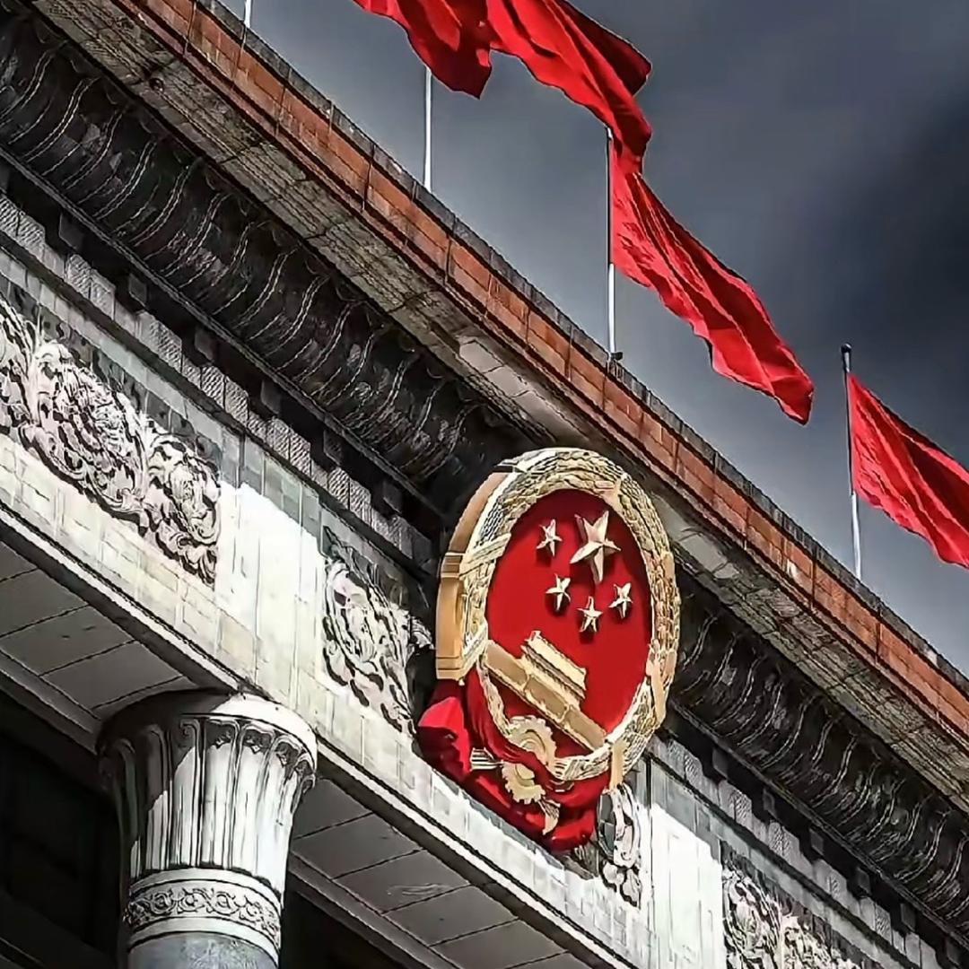远  山