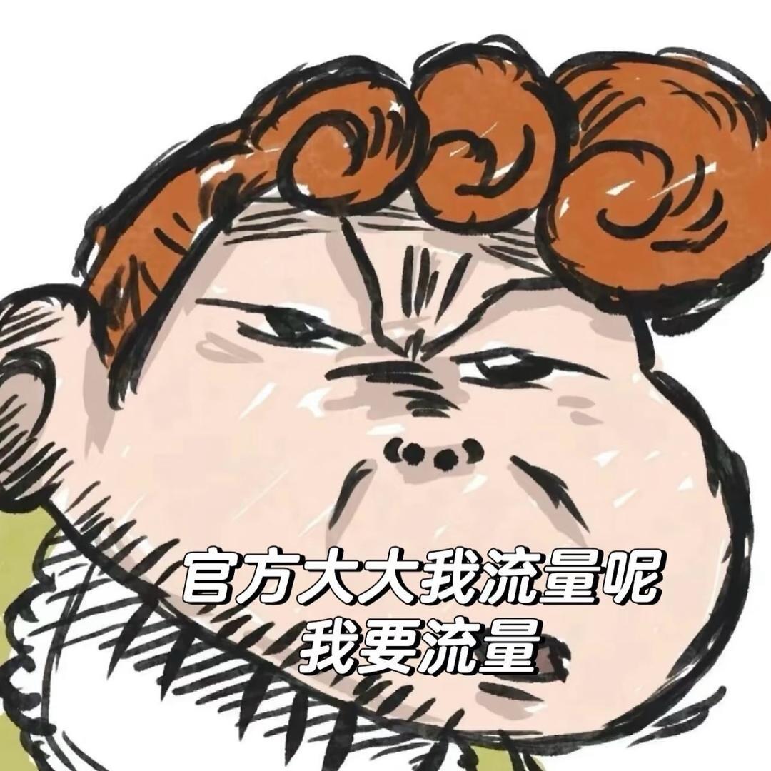 欧苞欧🥯