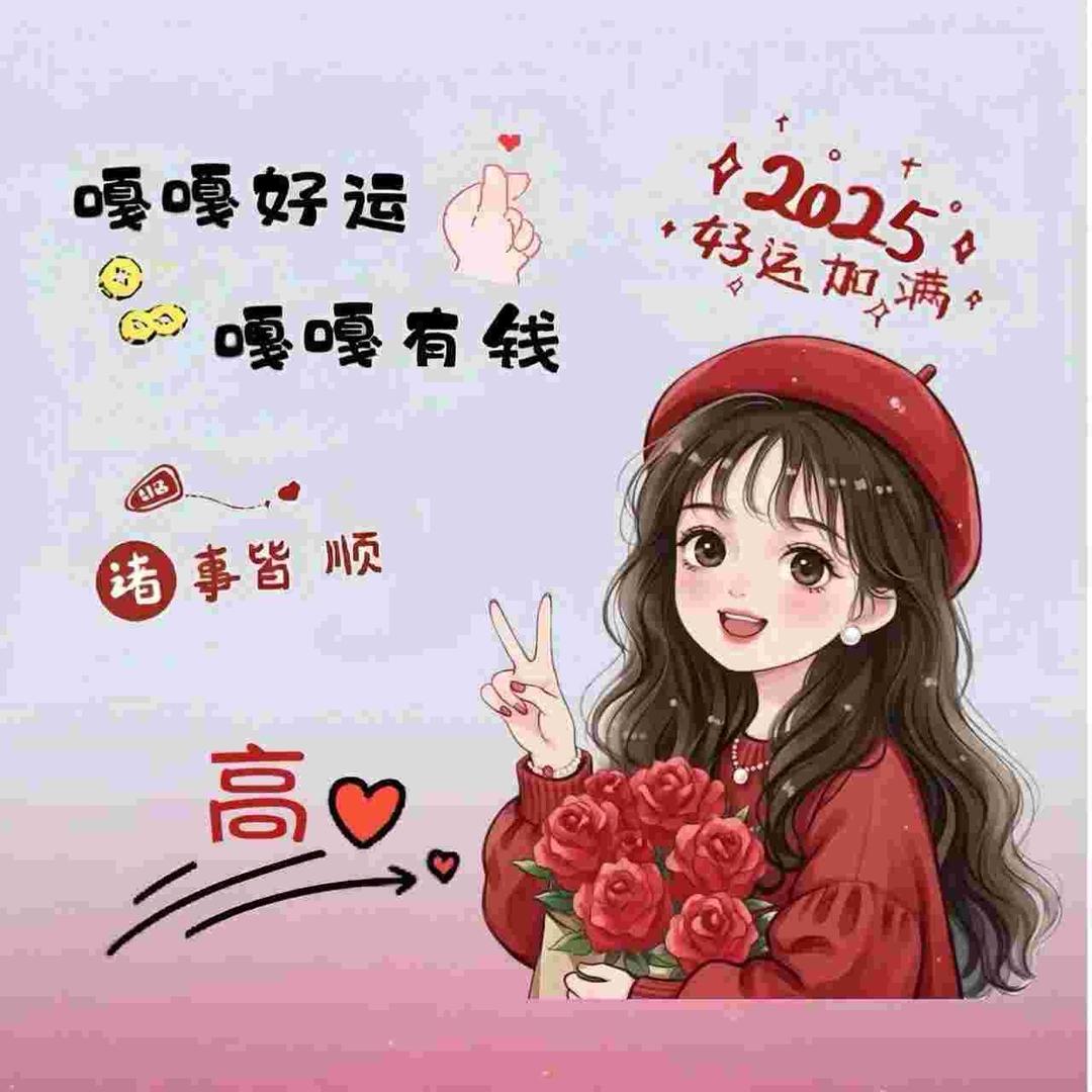 时尚丽人