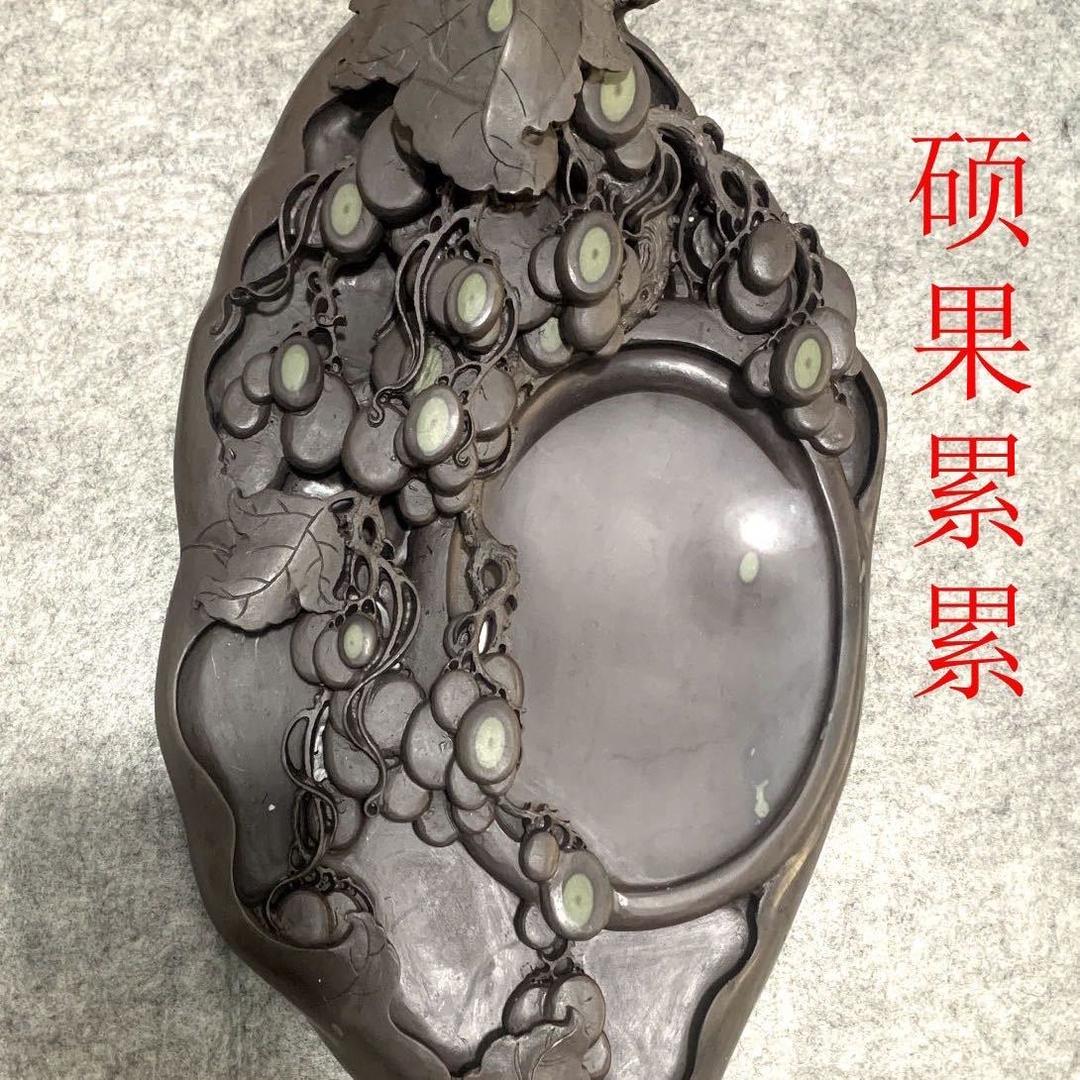 端砚大全