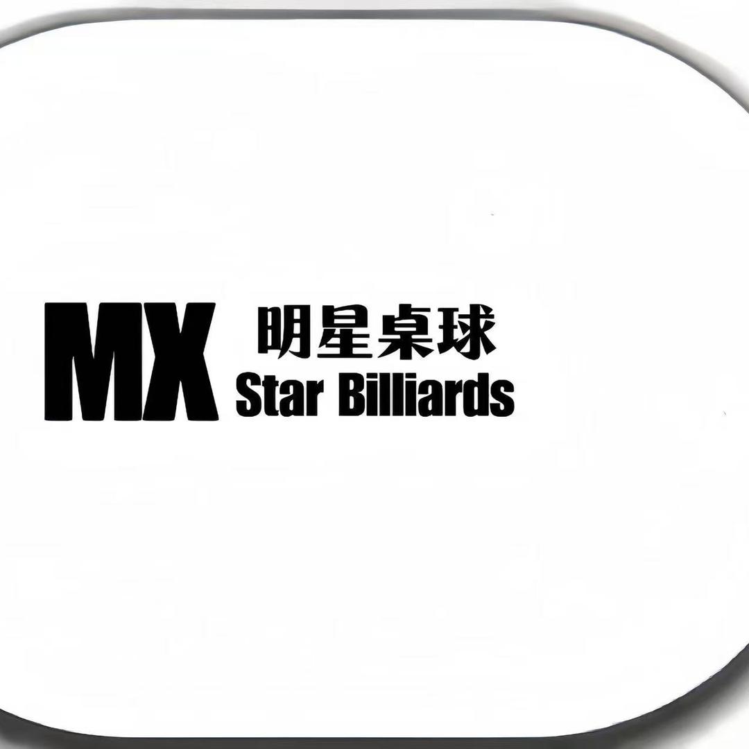 明星台球俱乐部(春申里店)