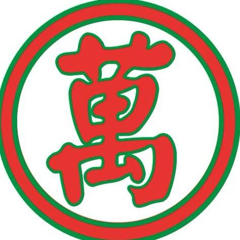 萬淑芬牛肉火锅串串官方号