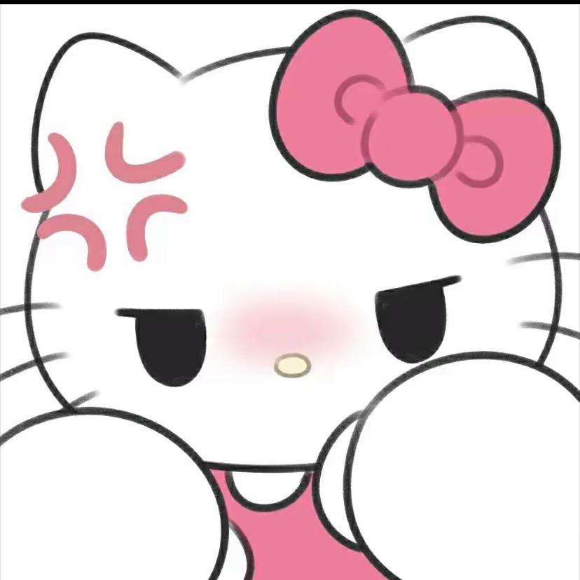 uu
