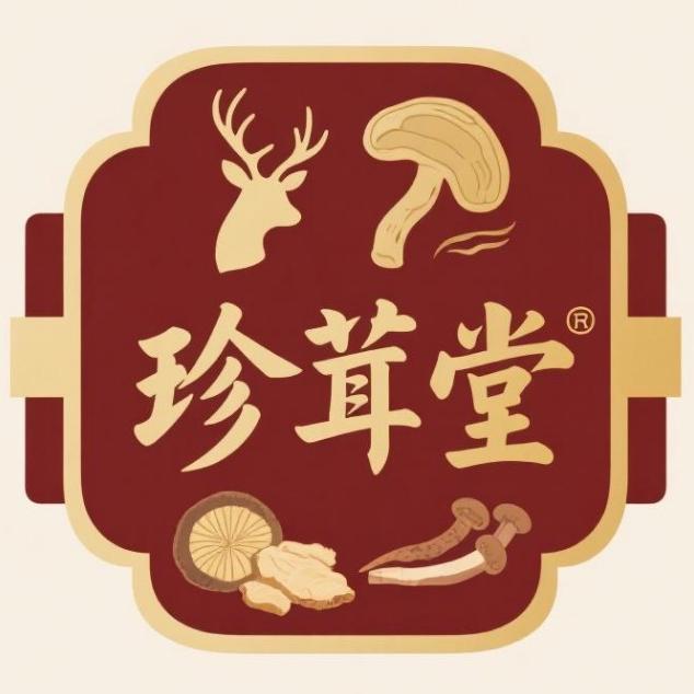 滋补品珍茸堂