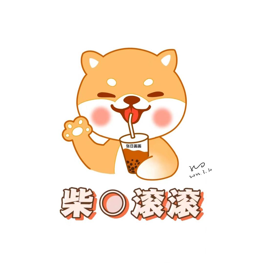 庆伟百货店