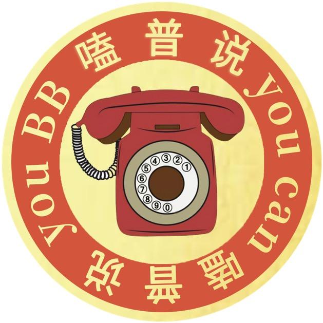 嗑普说