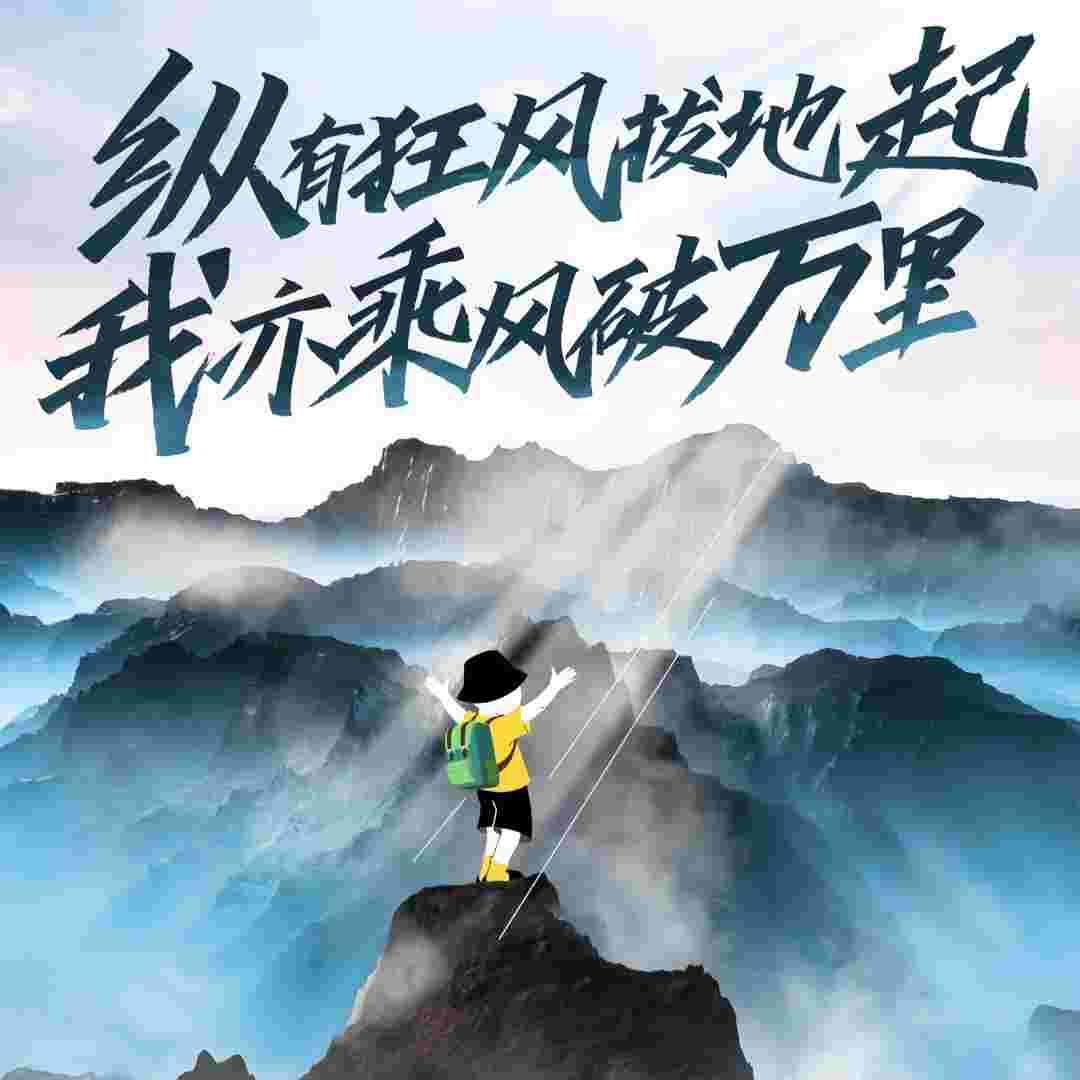 勤为本