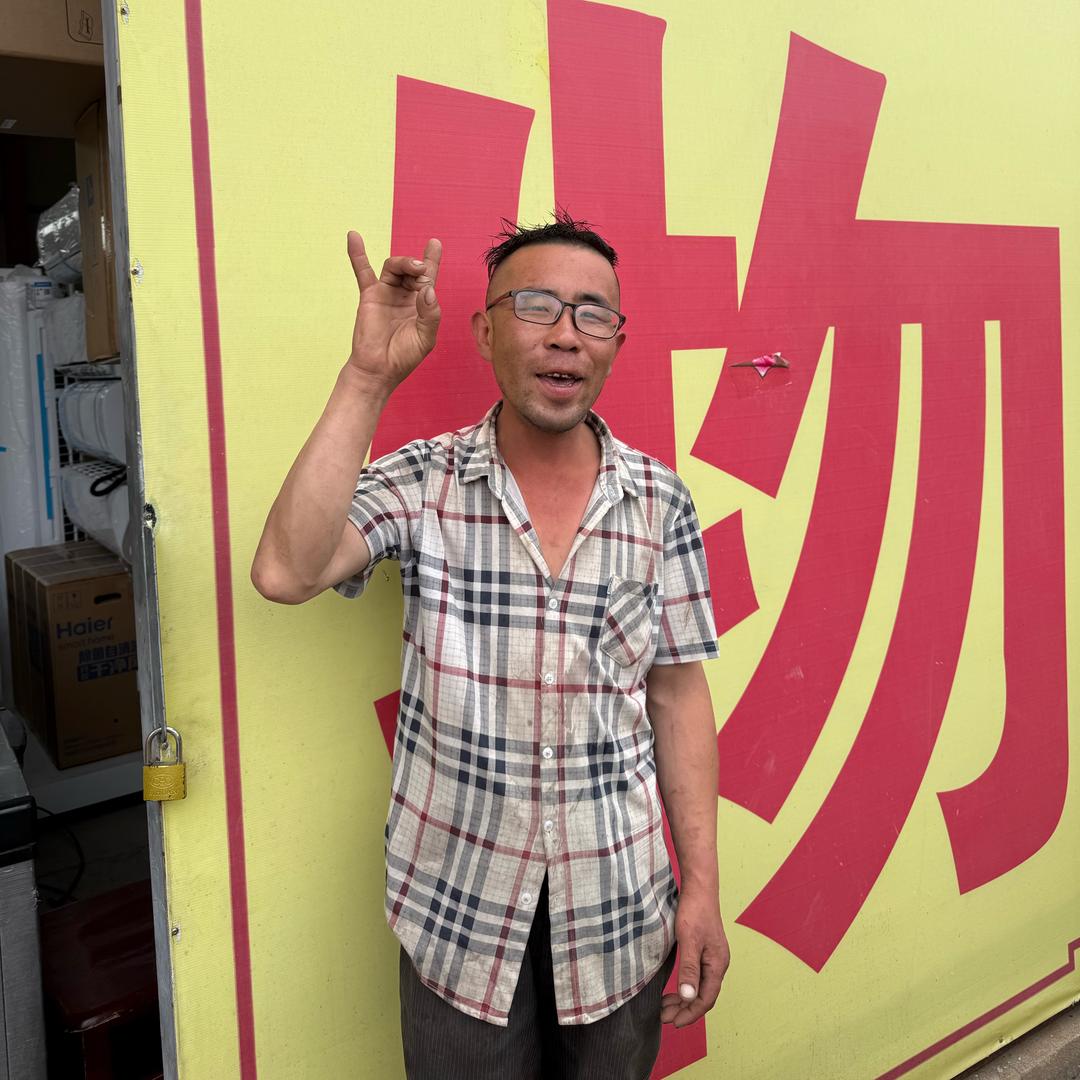 高密谭上闲物宝宝