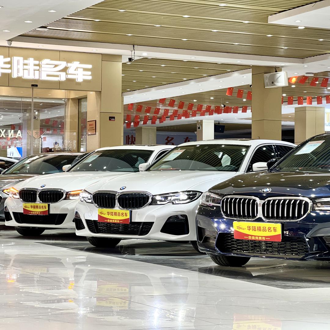 佛山华陆名车