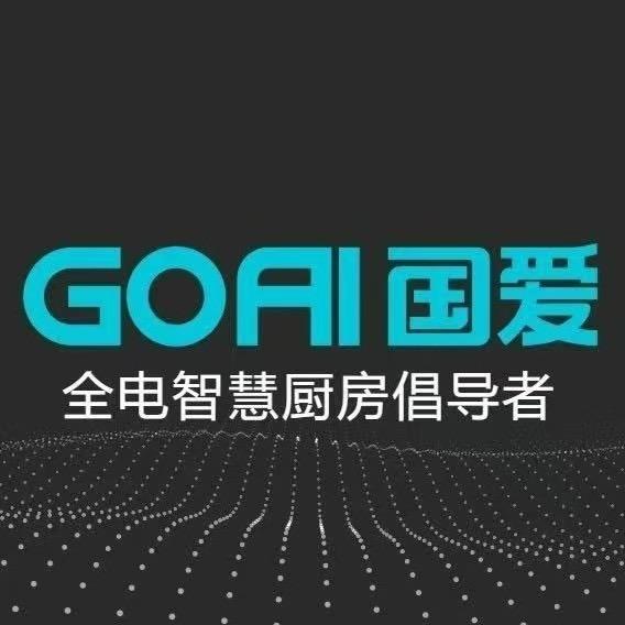 国爱电火灶企业店