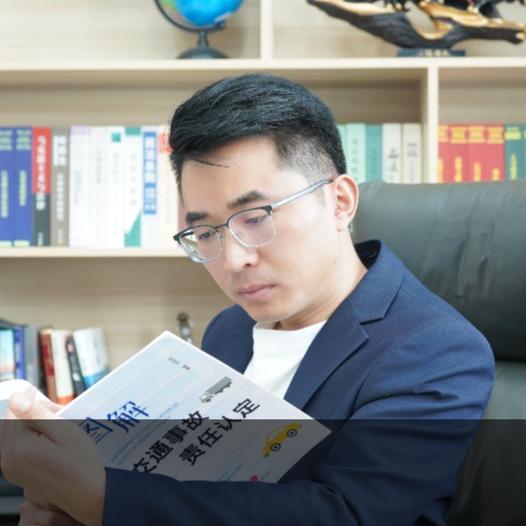 车祸理赔任老师