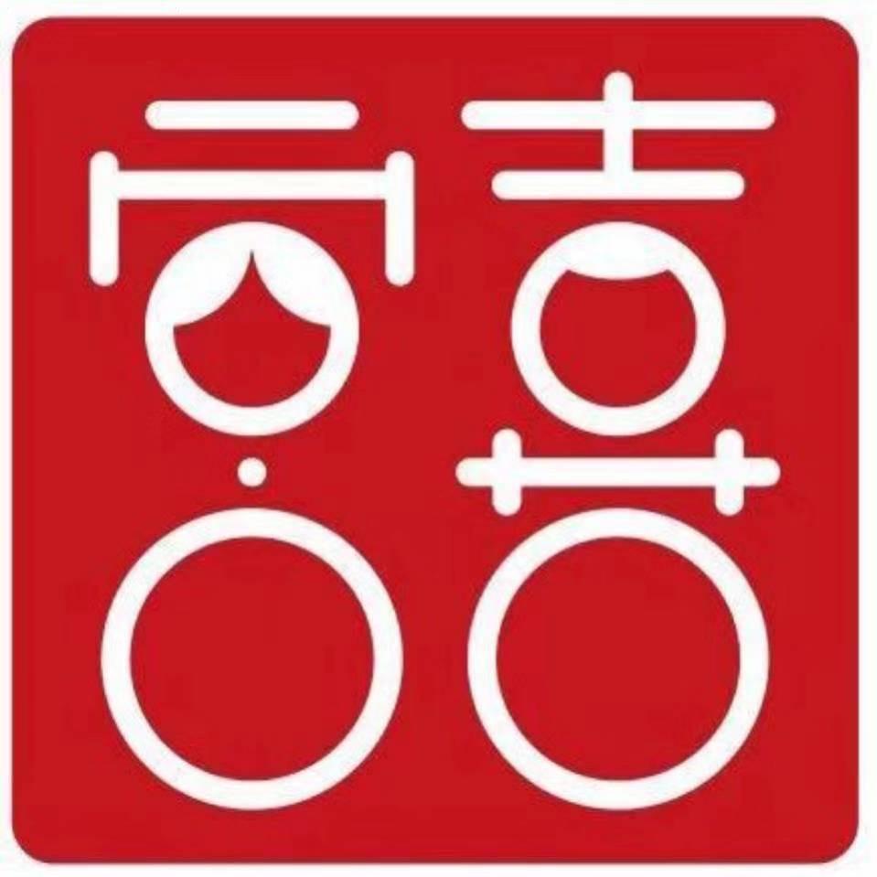 宫喜糕点福利号