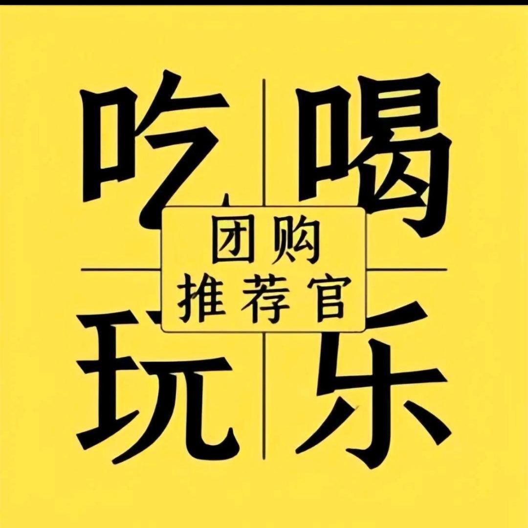 财神爷的小跟班