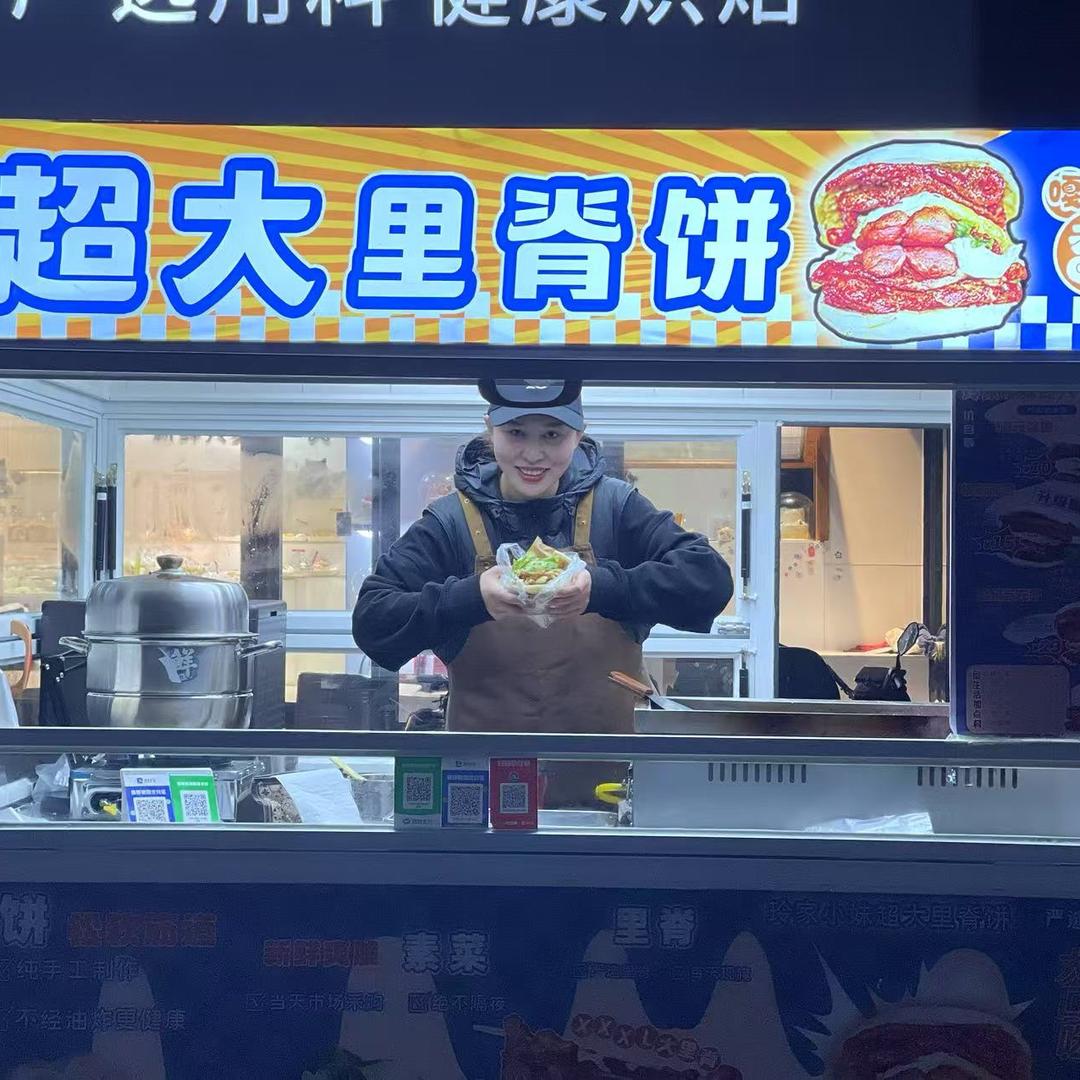 玲家小妹超大里脊饼