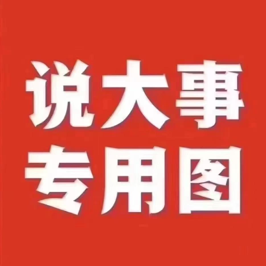 晨