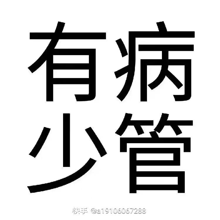 嘘