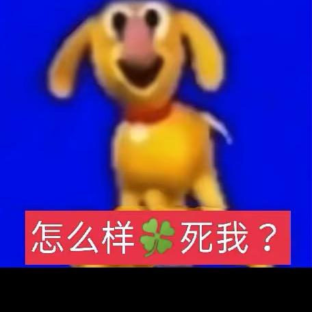 英金