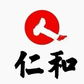 大健康护理