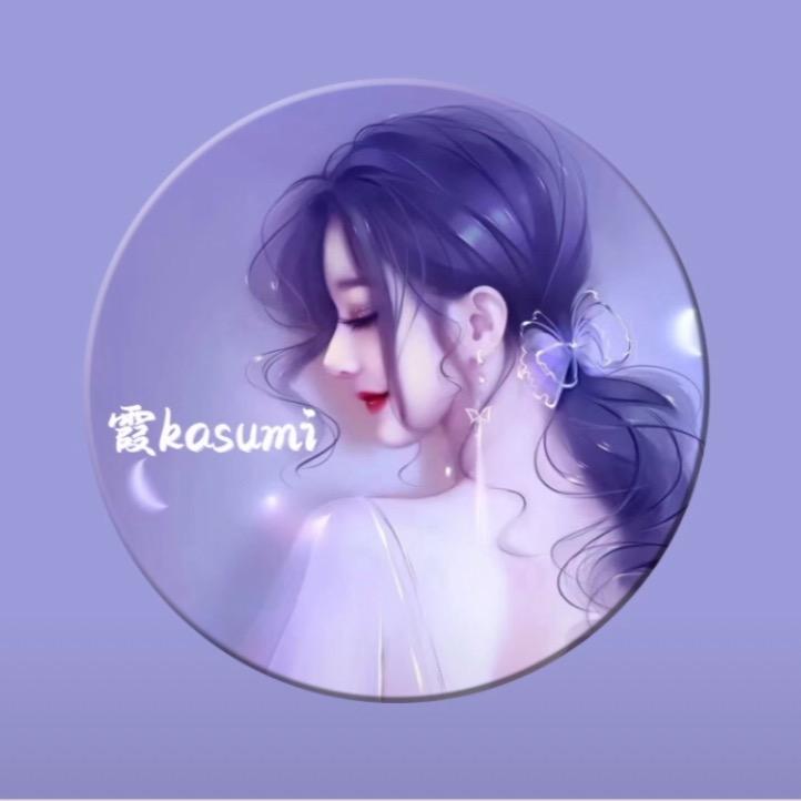 Kasumi