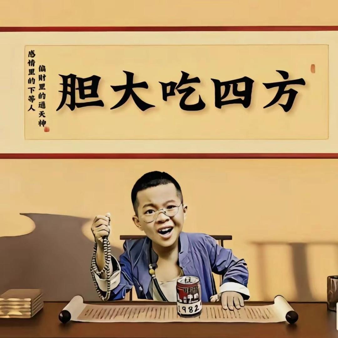 小胖胖