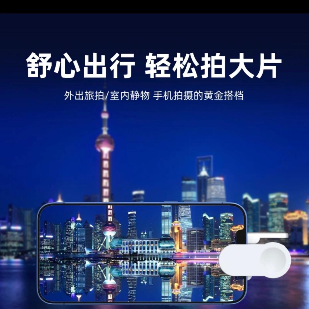 灿灿手机摄影