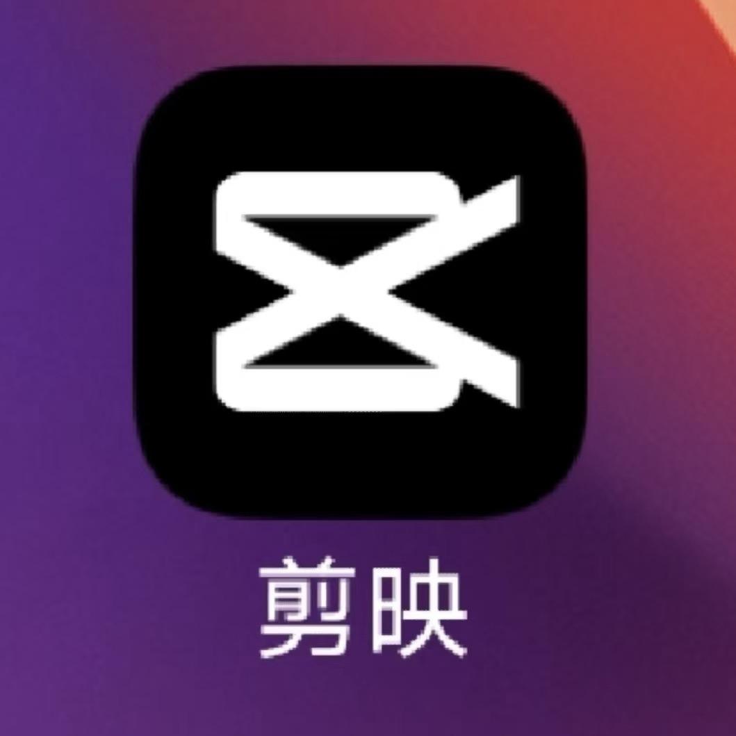 剪辑教学🌟