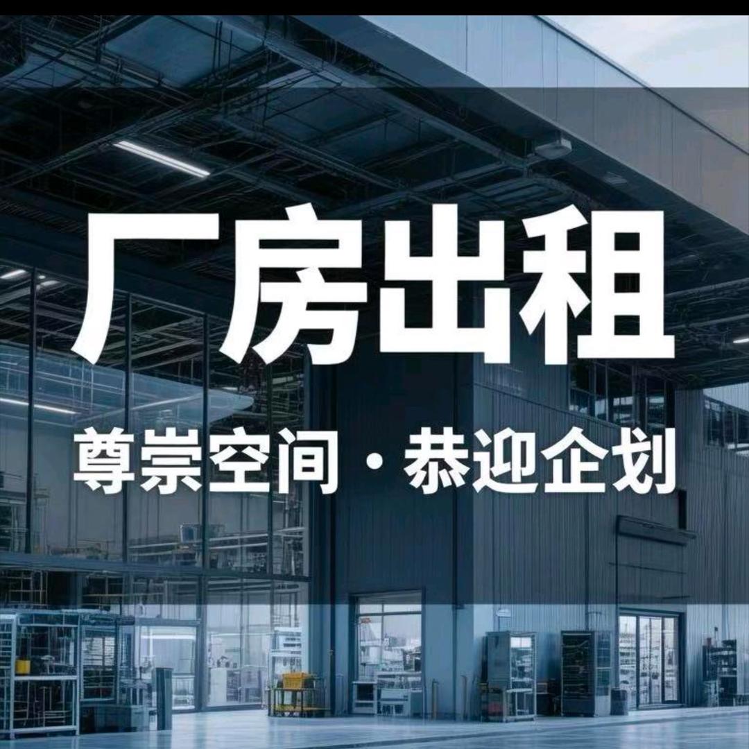 唐山国有资产租赁（三五瓷片区）